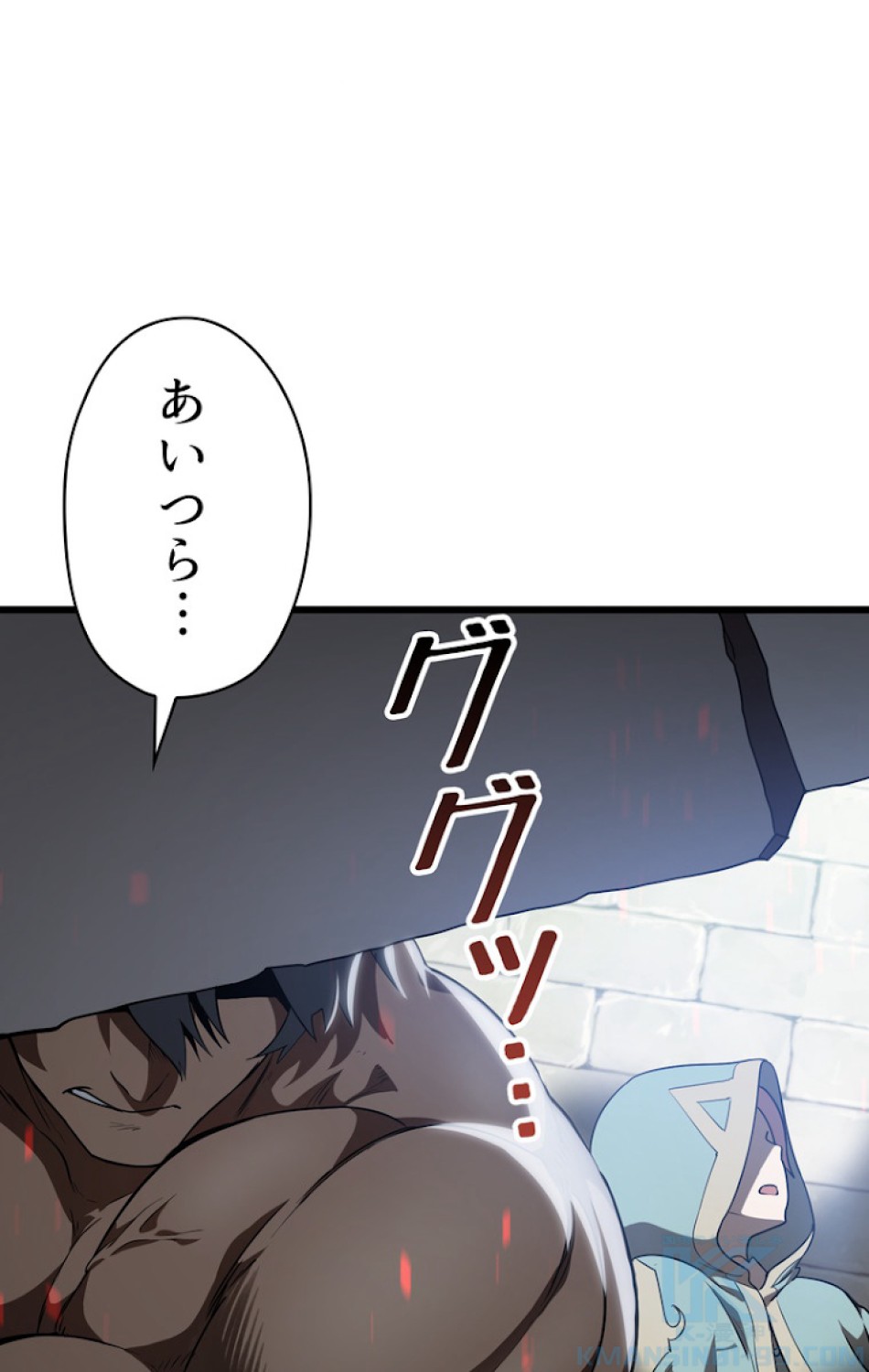 異世界剣王生存記 第75話 - Trang 70