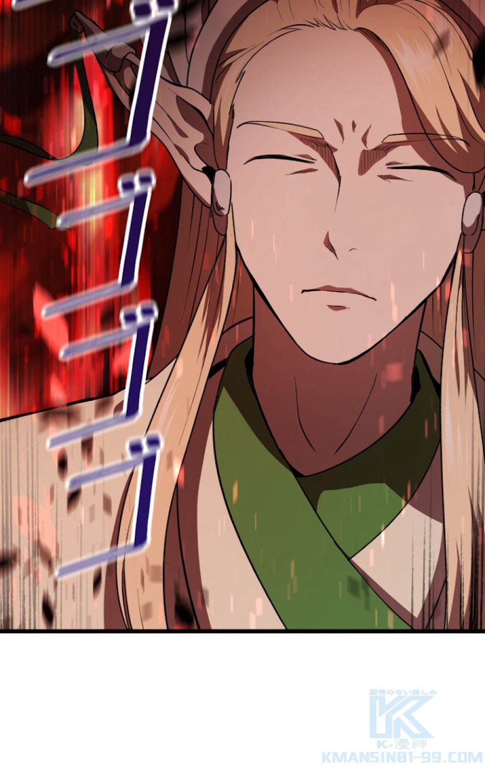 異世界剣王生存記 第75話 - Trang 73