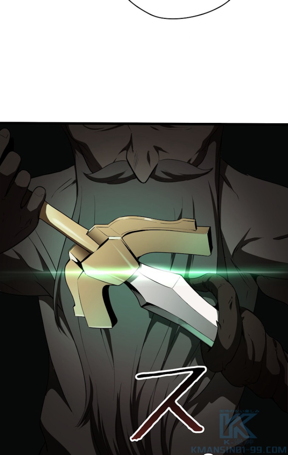 異世界剣王生存記 第76話 - Trang 106