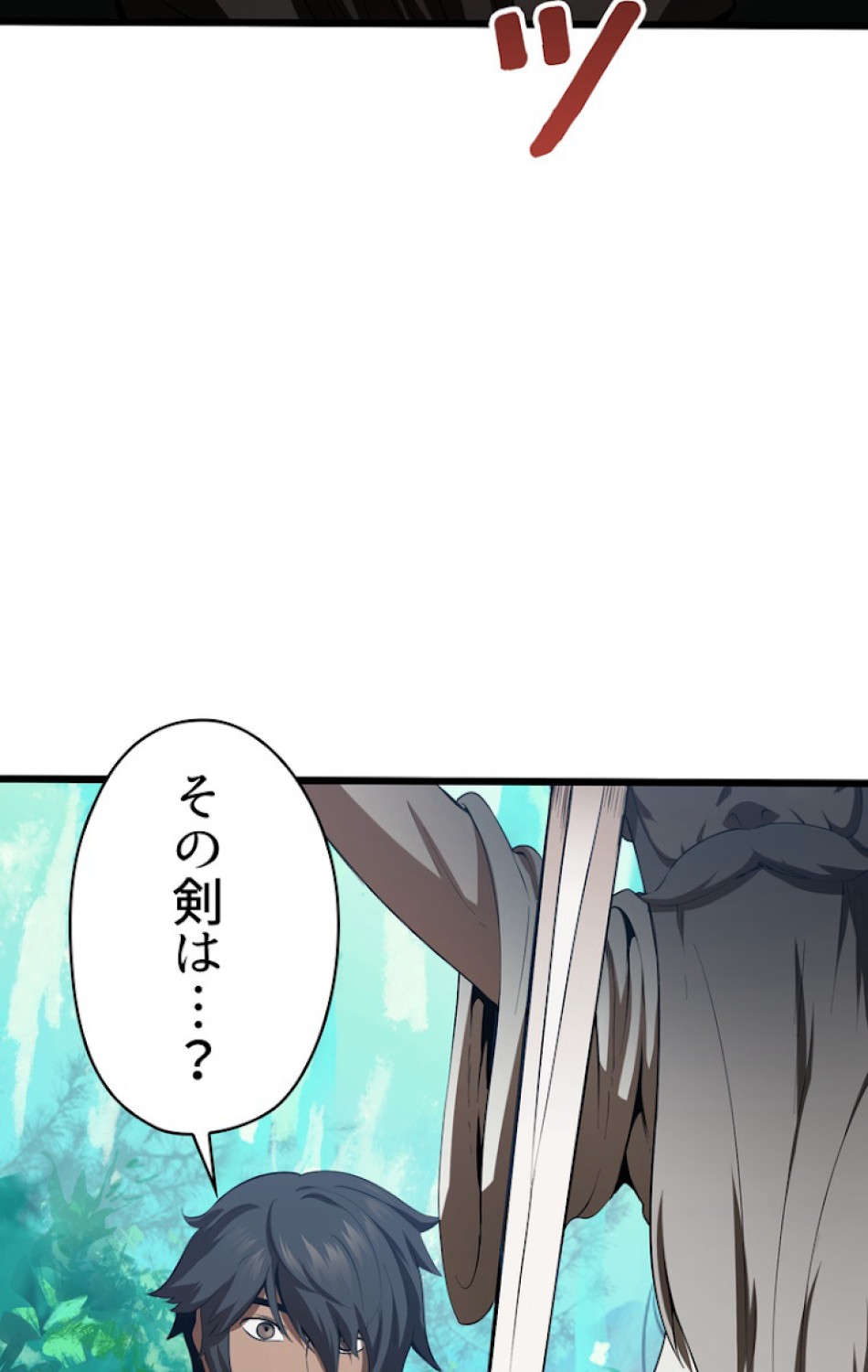 異世界剣王生存記 第76話 - Trang 107