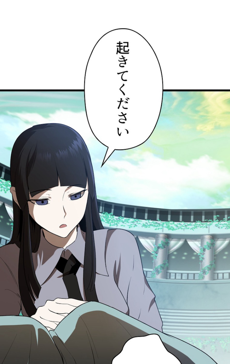 異世界剣王生存記 第76話 - Trang 11