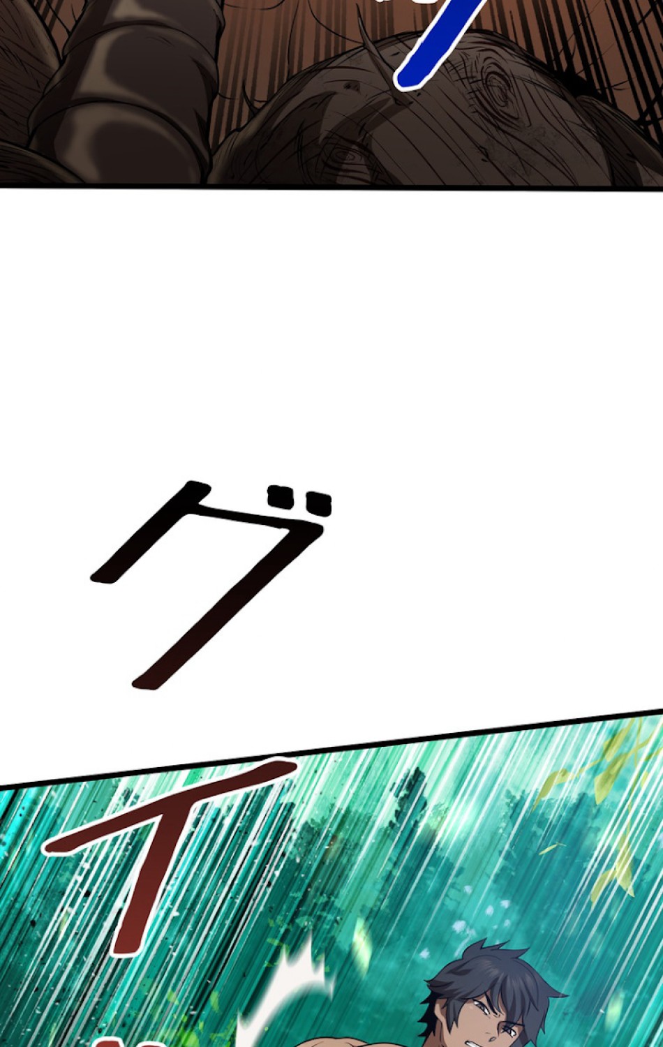 異世界剣王生存記 第76話 - Trang 116