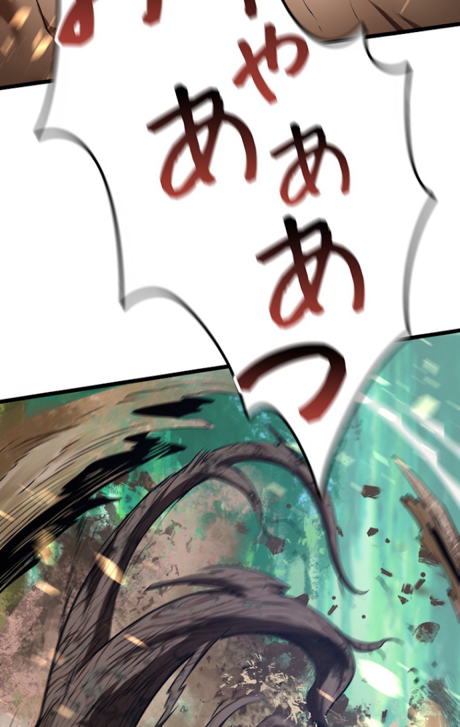 異世界剣王生存記 第76話 - Trang 122