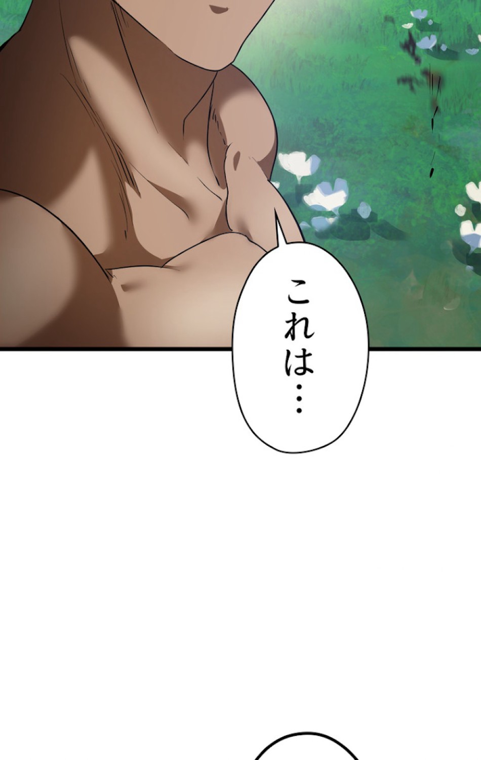 異世界剣王生存記 第76話 - Trang 132