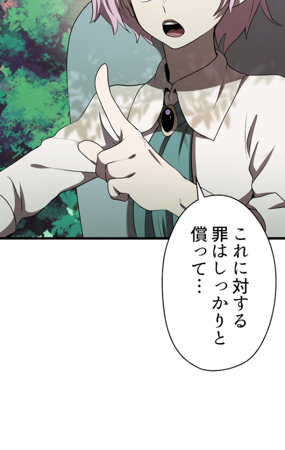 異世界剣王生存記 第76話 - Trang 47