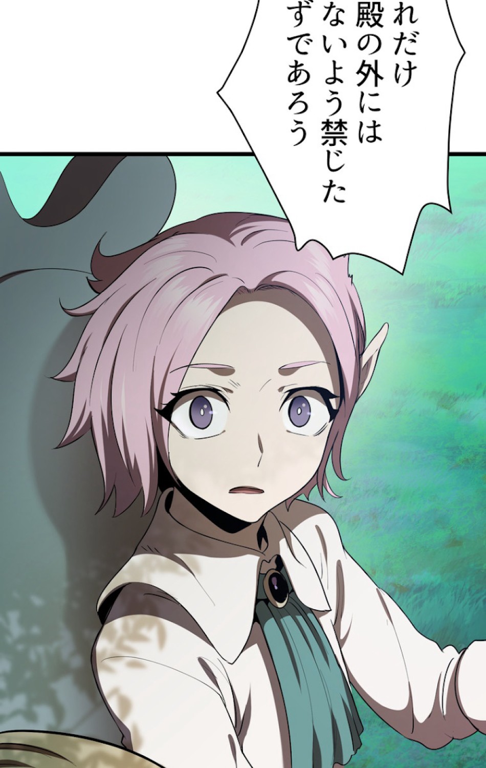 異世界剣王生存記 第76話 - Trang 50