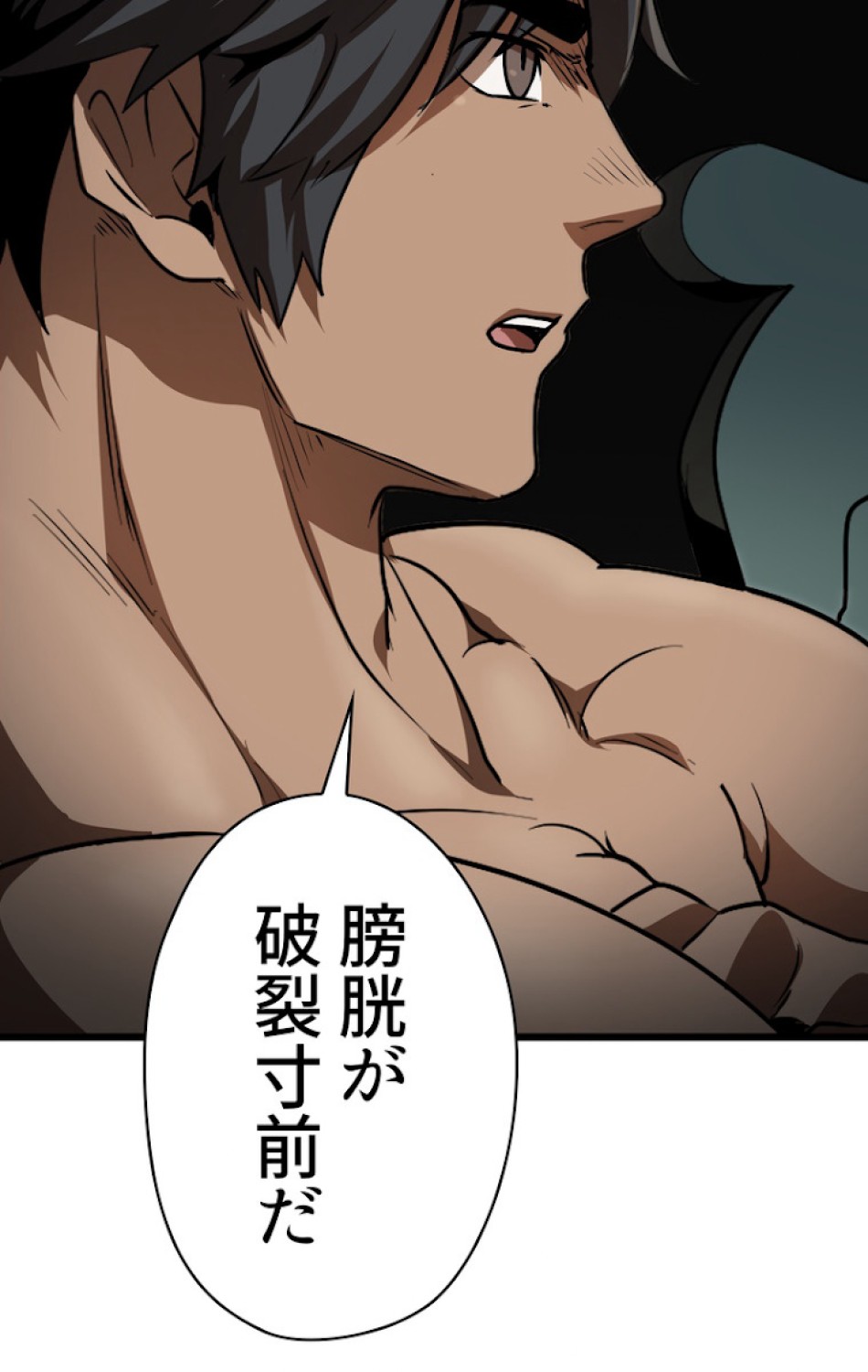 異世界剣王生存記 第76話 - Trang 68