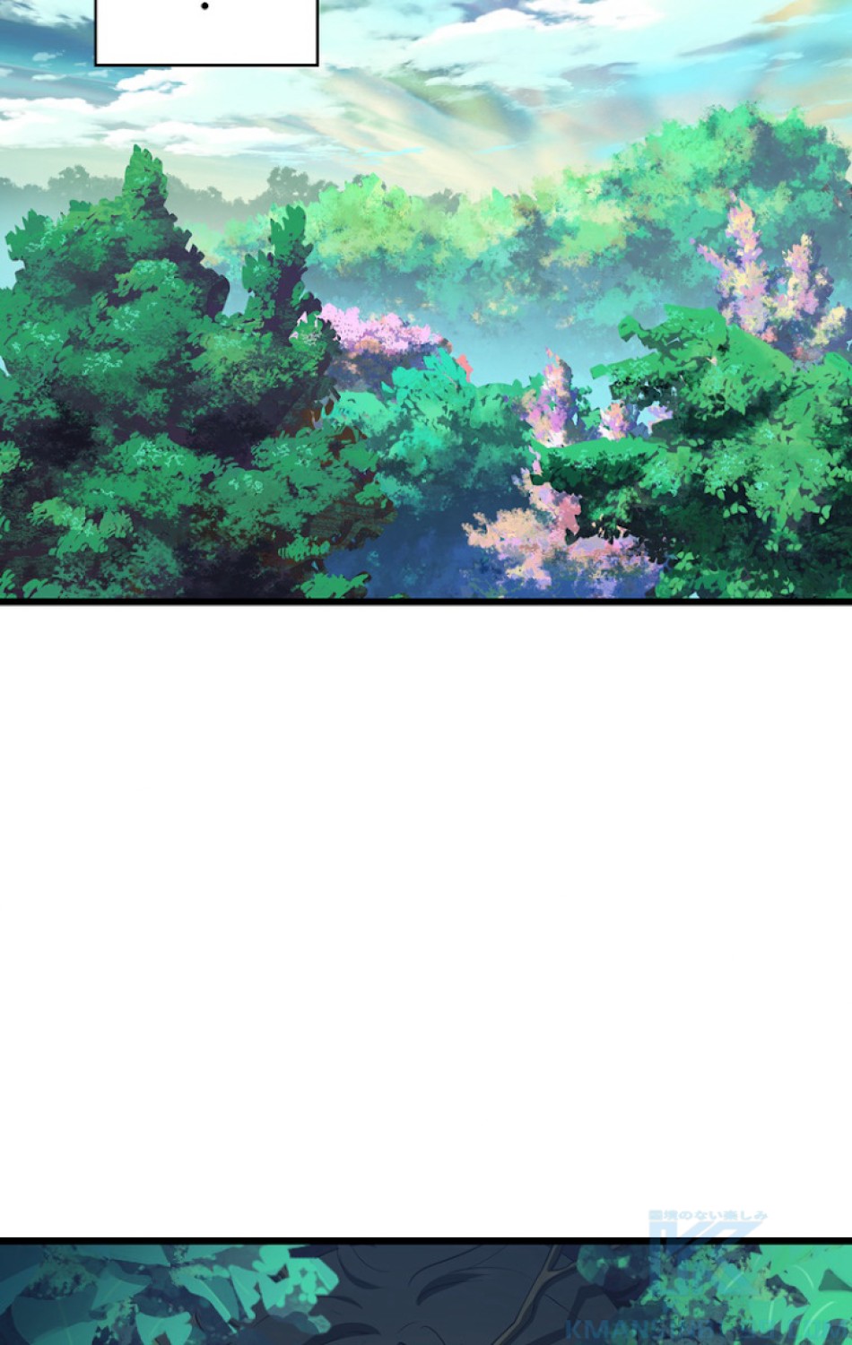 異世界剣王生存記 第76話 - Trang 73