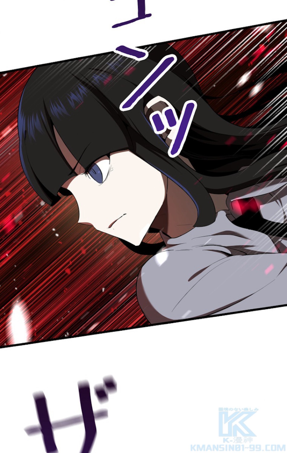 異世界剣王生存記 第77話 - Trang 109
