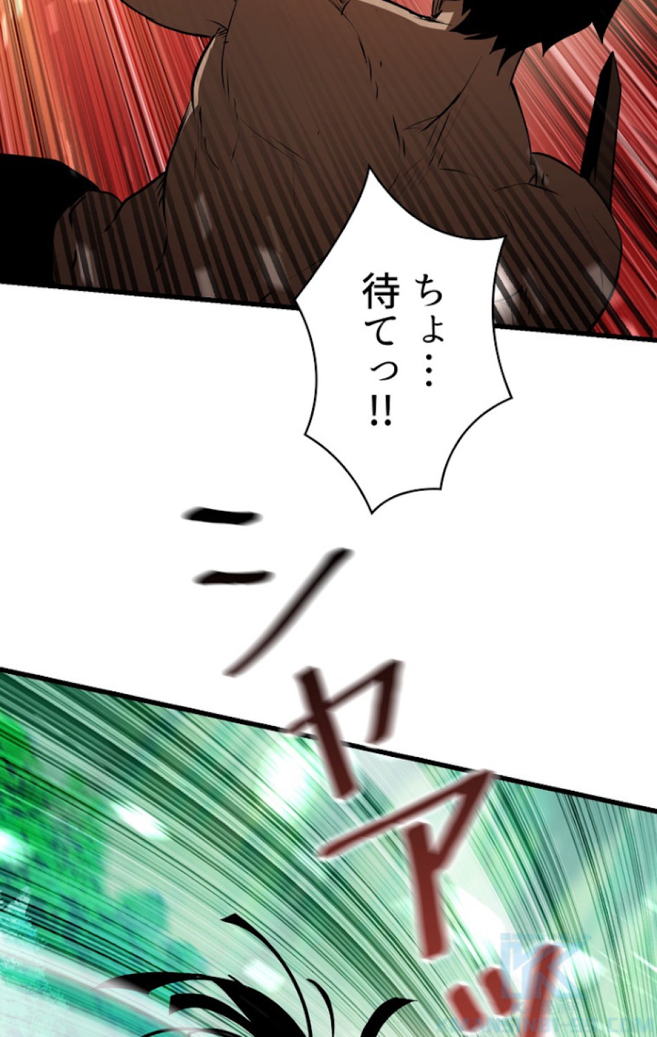 異世界剣王生存記 第77話 - Trang 22