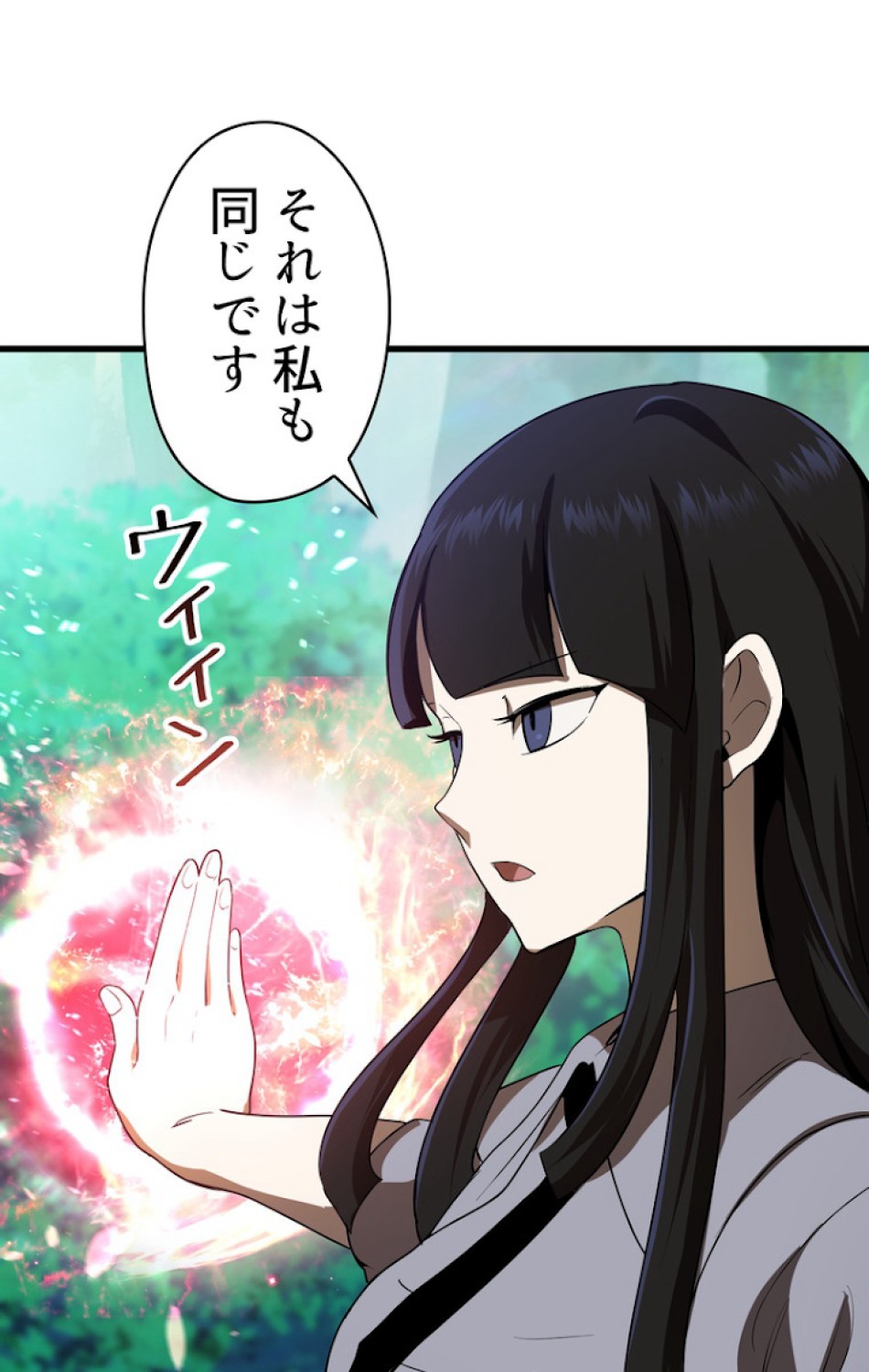 異世界剣王生存記 第77話 - Trang 57