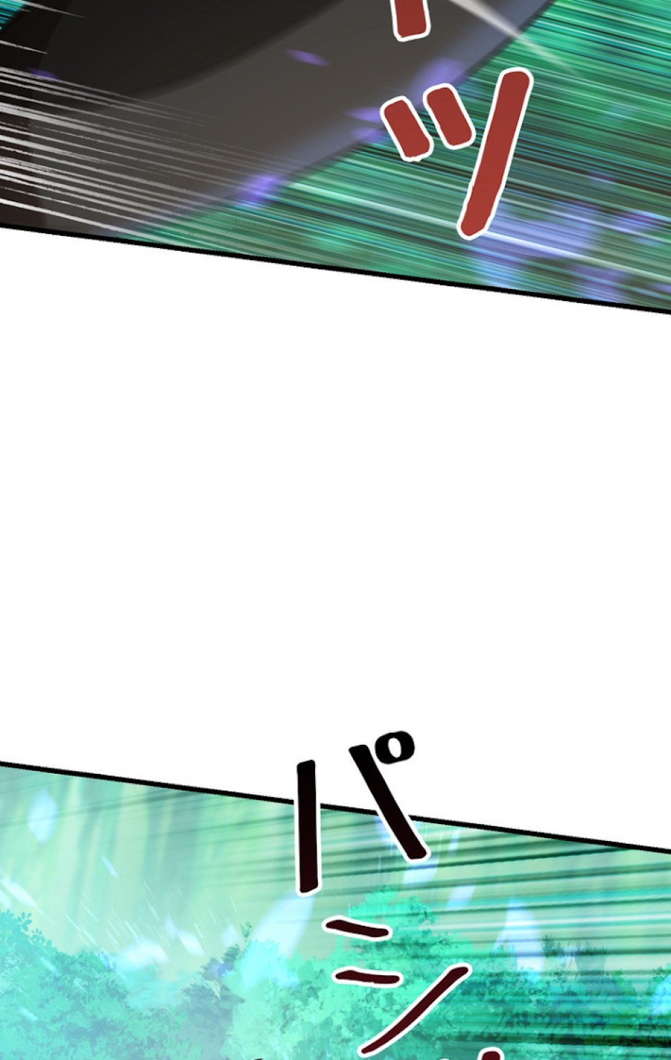 異世界剣王生存記 第77話 - Trang 71