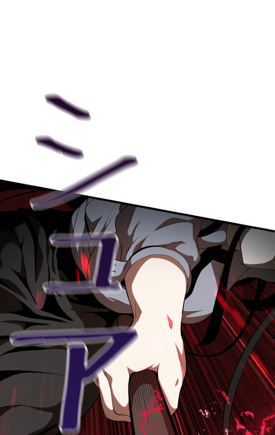 異世界剣王生存記 第77話 - Trang 80