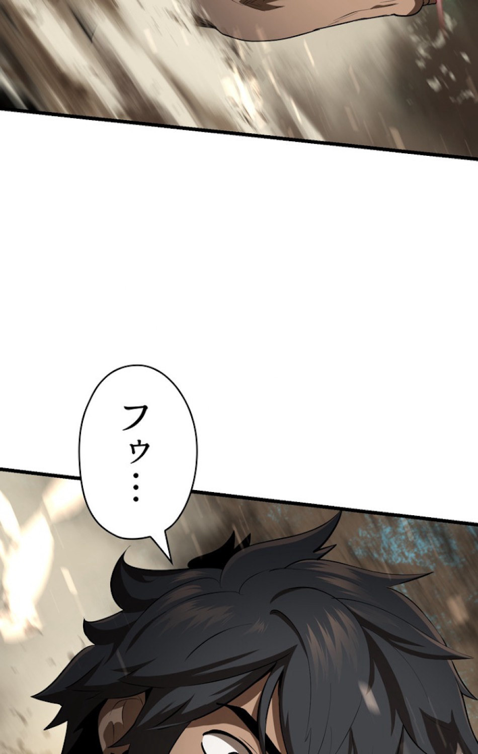 異世界剣王生存記 第77話 - Trang 86