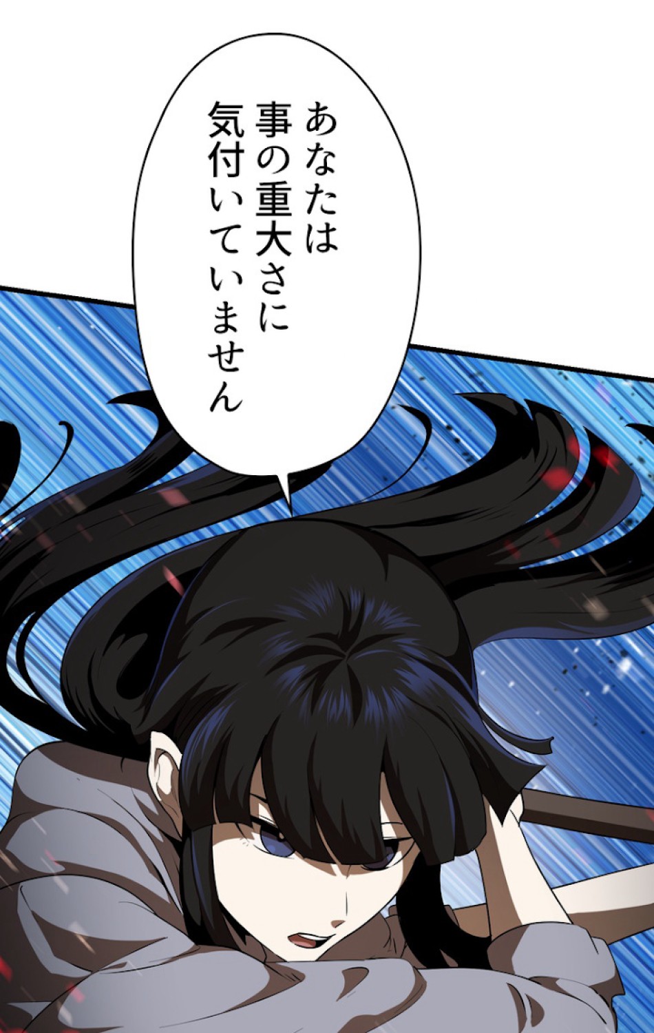 異世界剣王生存記 第77話 - Trang 92