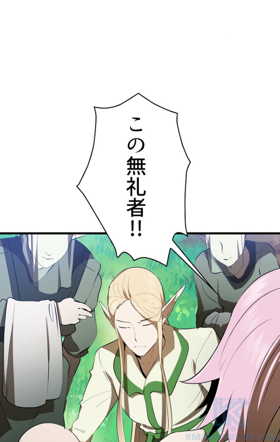 異世界剣王生存記 第78話 - Trang 1