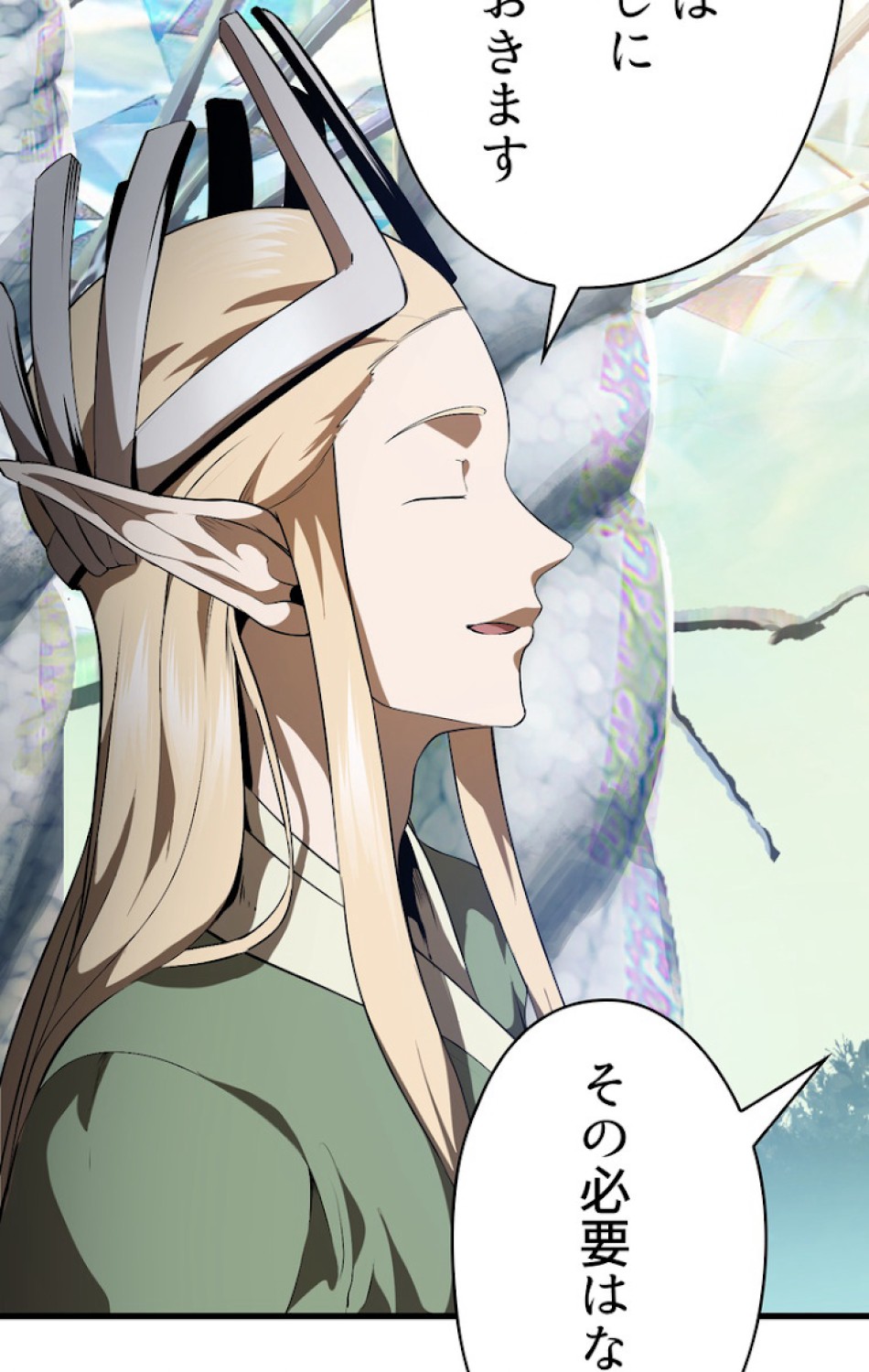異世界剣王生存記 第78話 - Trang 111