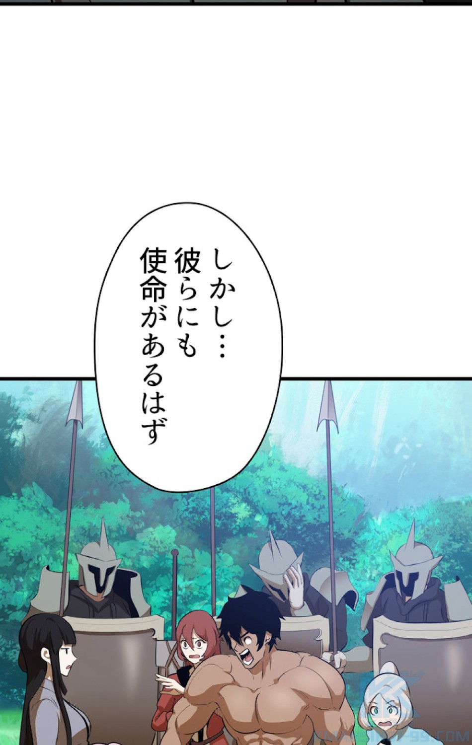 異世界剣王生存記 第78話 - Trang 46