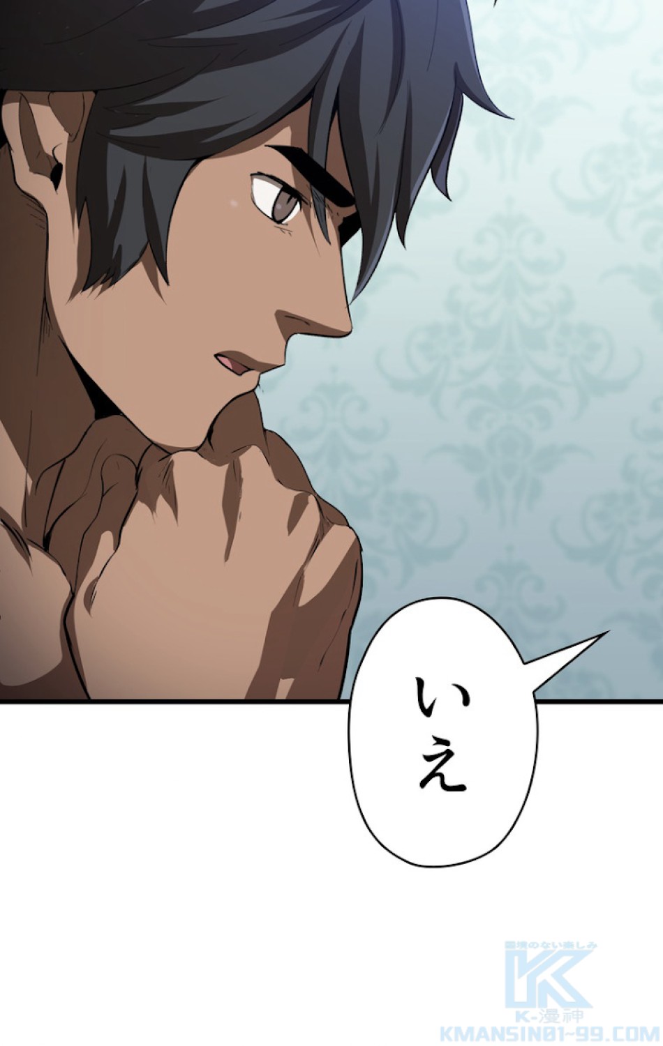 異世界剣王生存記 第78話 - Trang 82