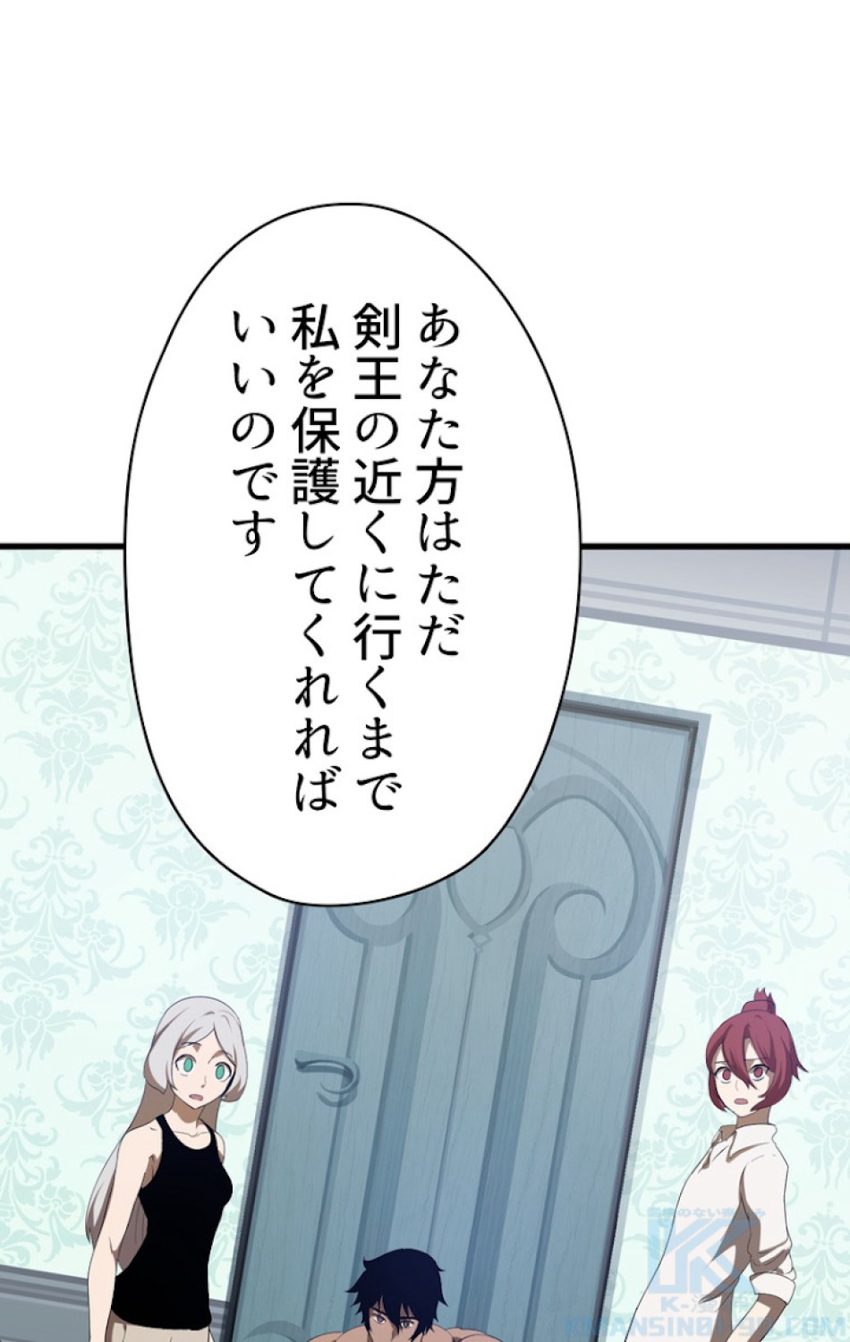 異世界剣王生存記 第78話 - Trang 88