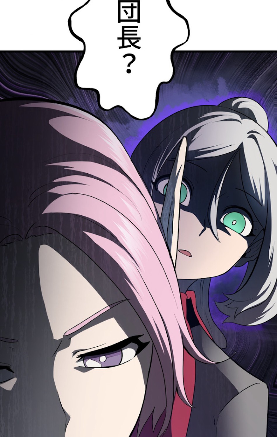 異世界剣王生存記 第79話 - Trang 101