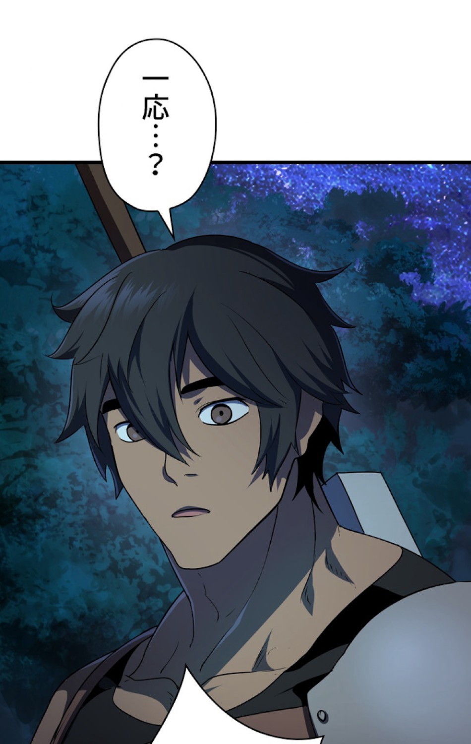 異世界剣王生存記 第79話 - Trang 116