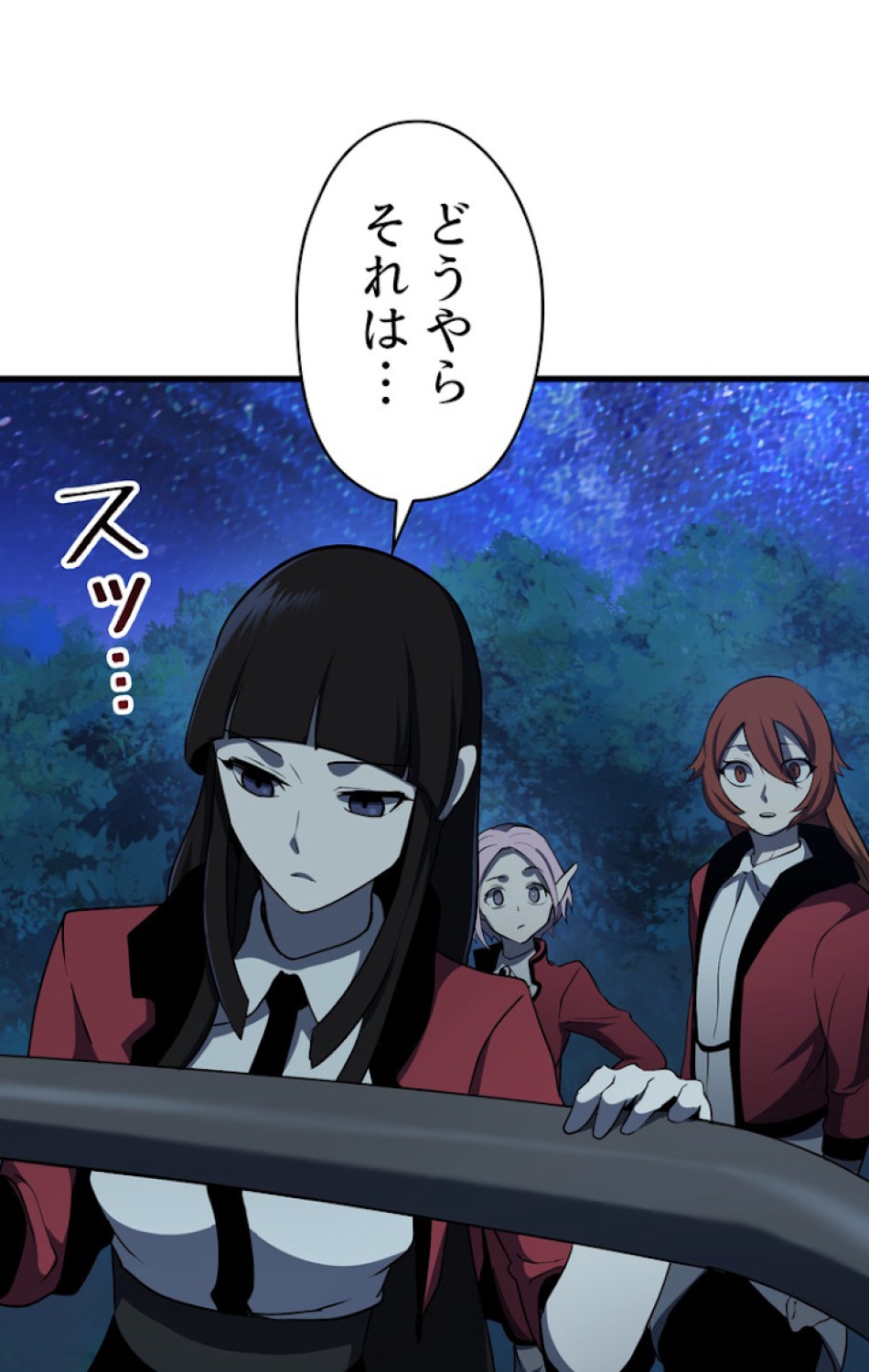 異世界剣王生存記 第79話 - Trang 123