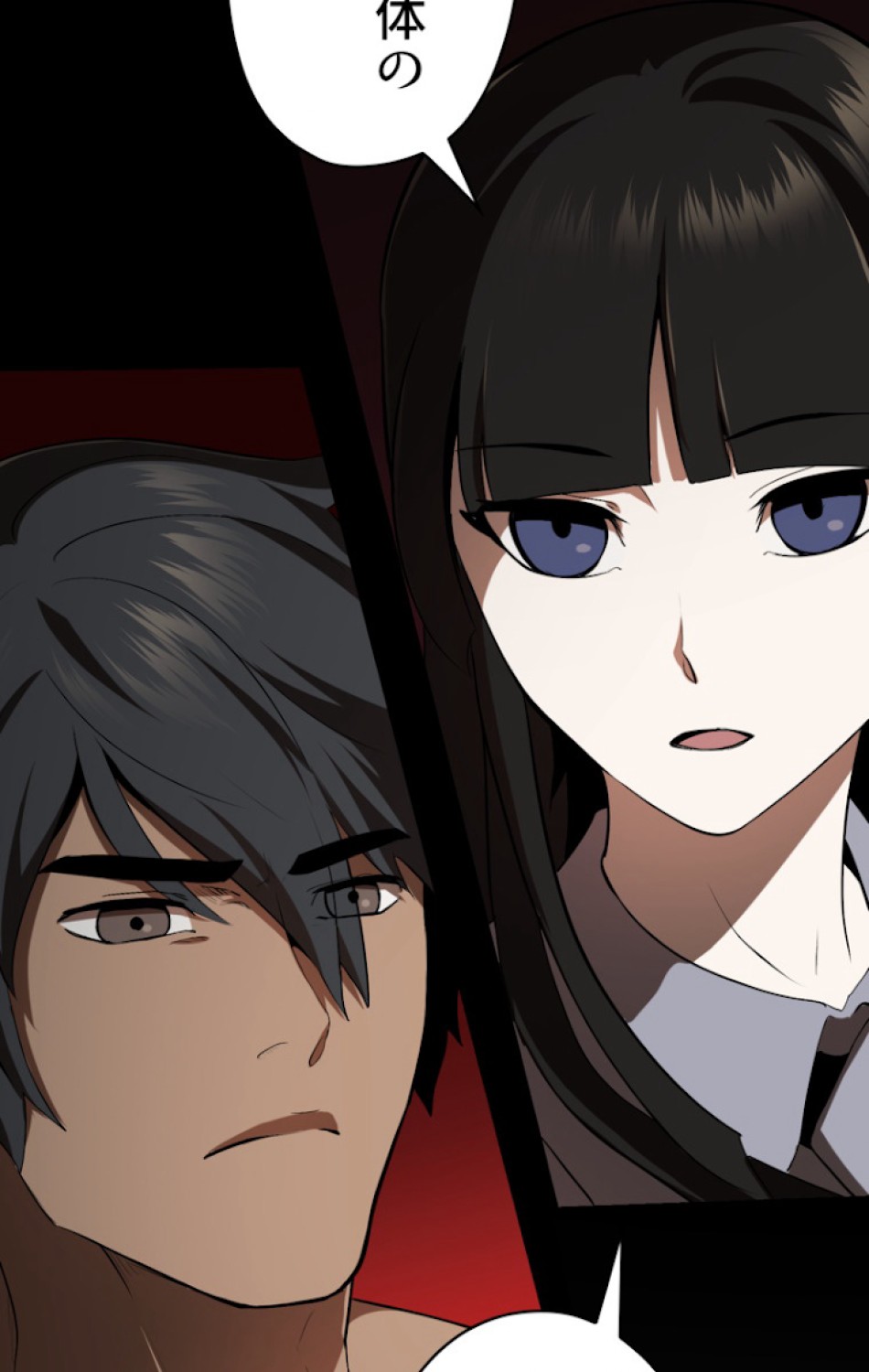 異世界剣王生存記 第79話 - Trang 23