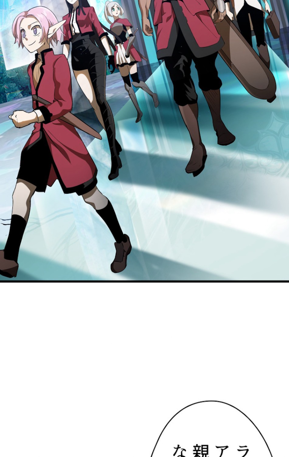 異世界剣王生存記 第79話 - Trang 27