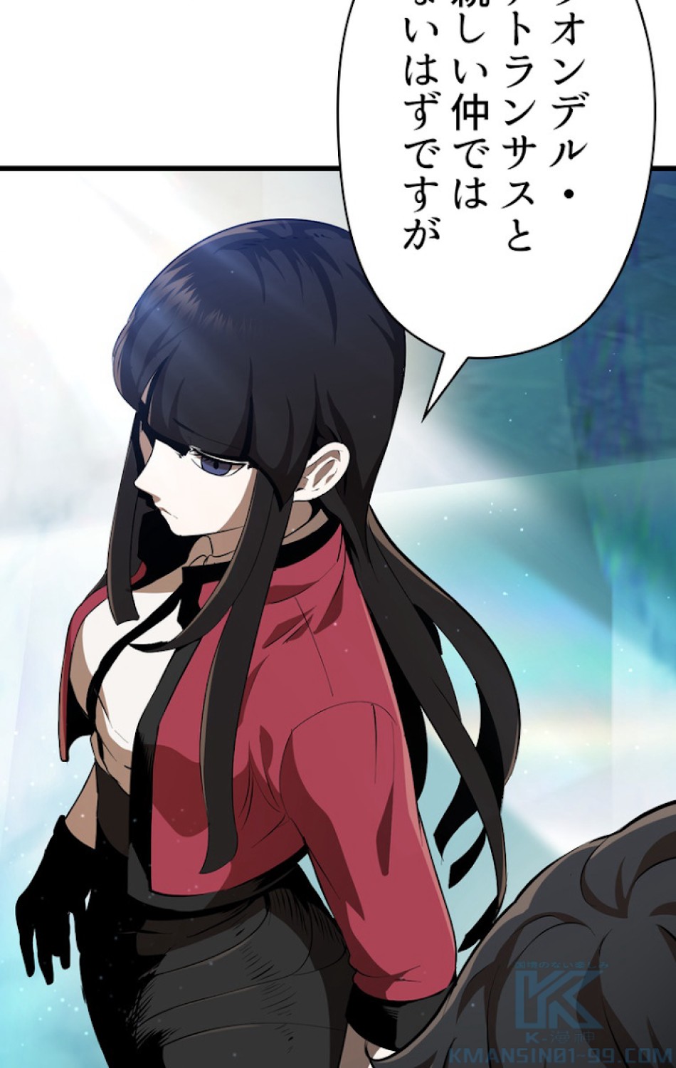 異世界剣王生存記 第79話 - Trang 28