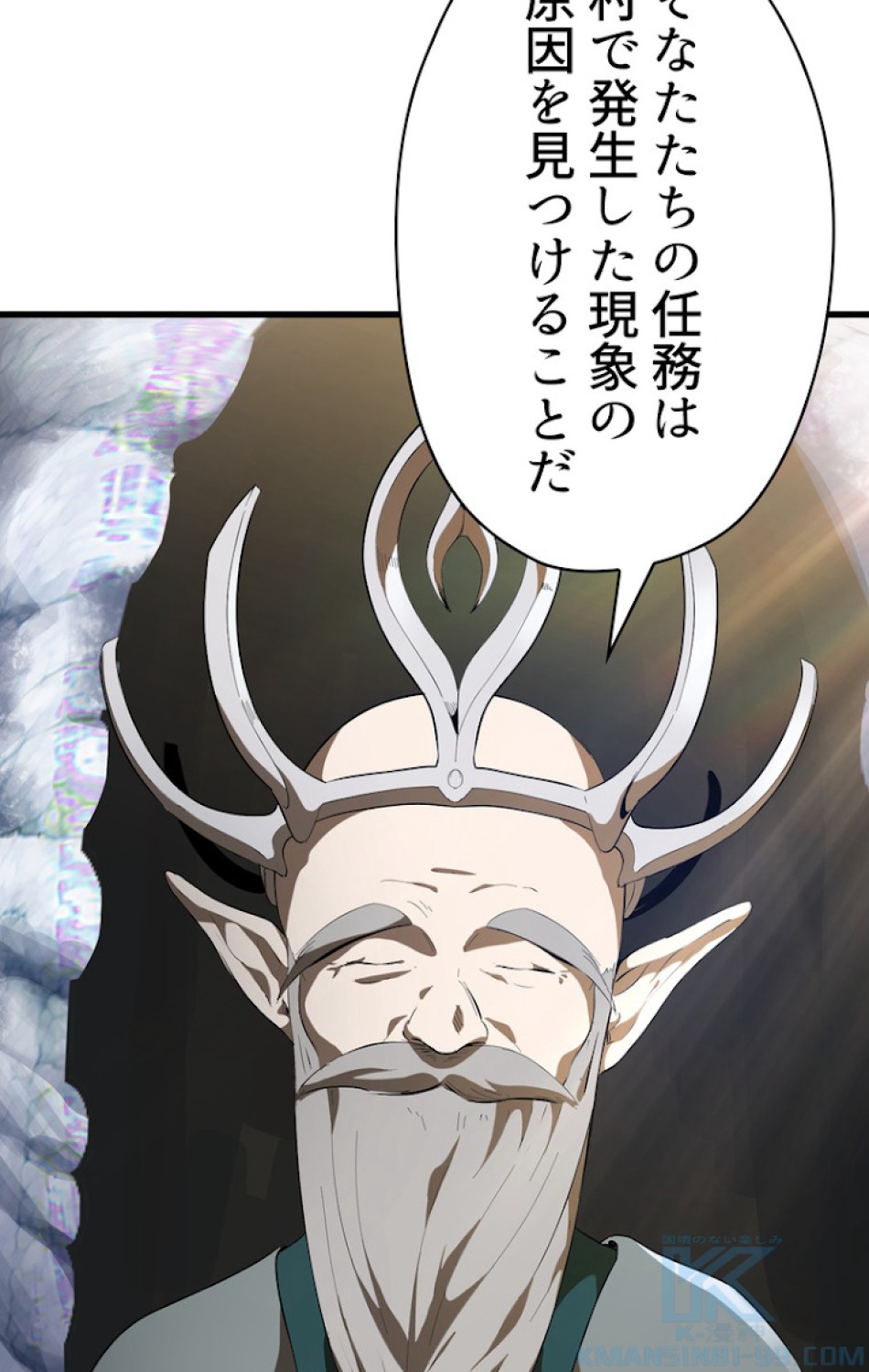 異世界剣王生存記 第79話 - Trang 37