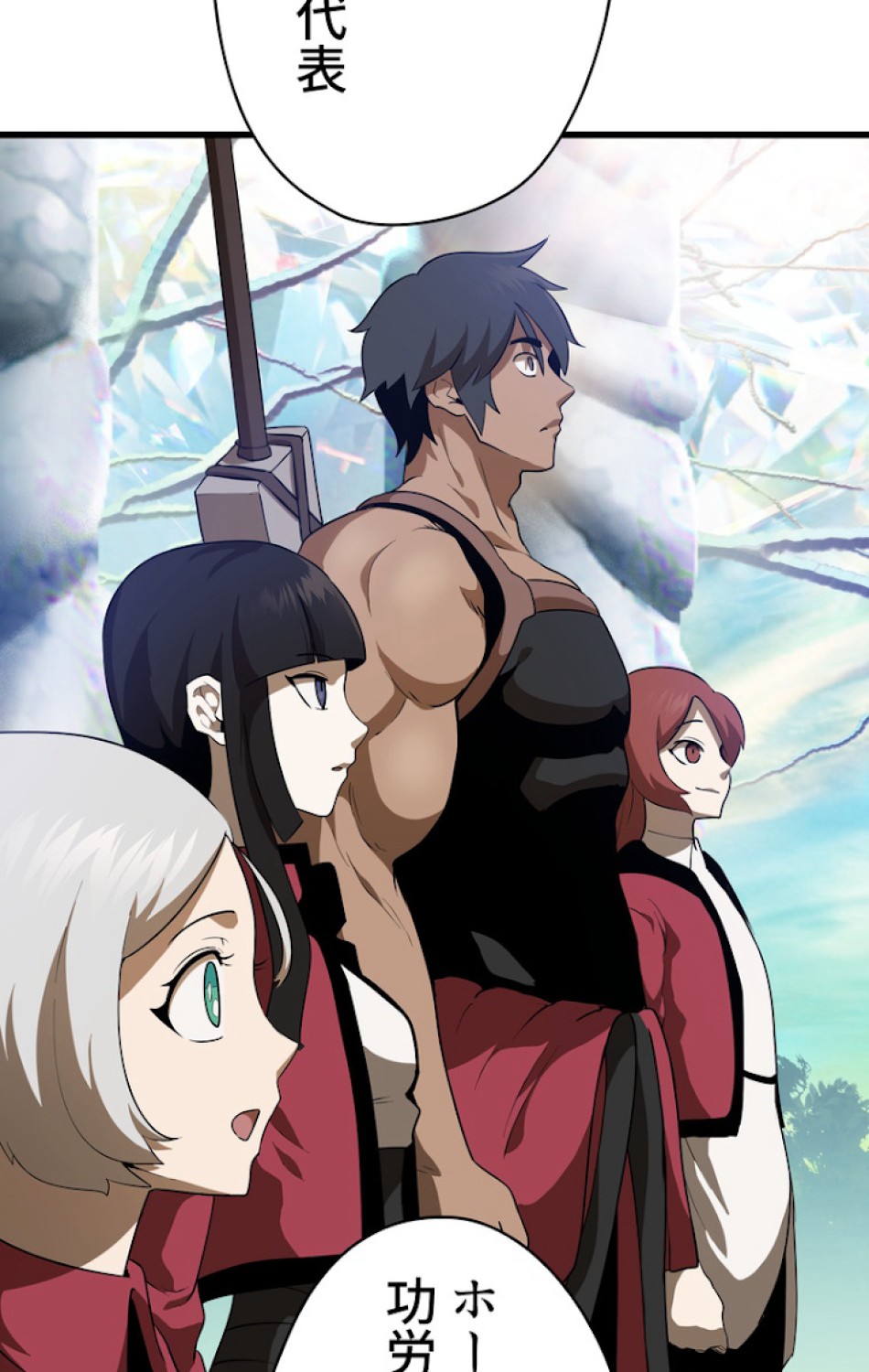 異世界剣王生存記 第79話 - Trang 42