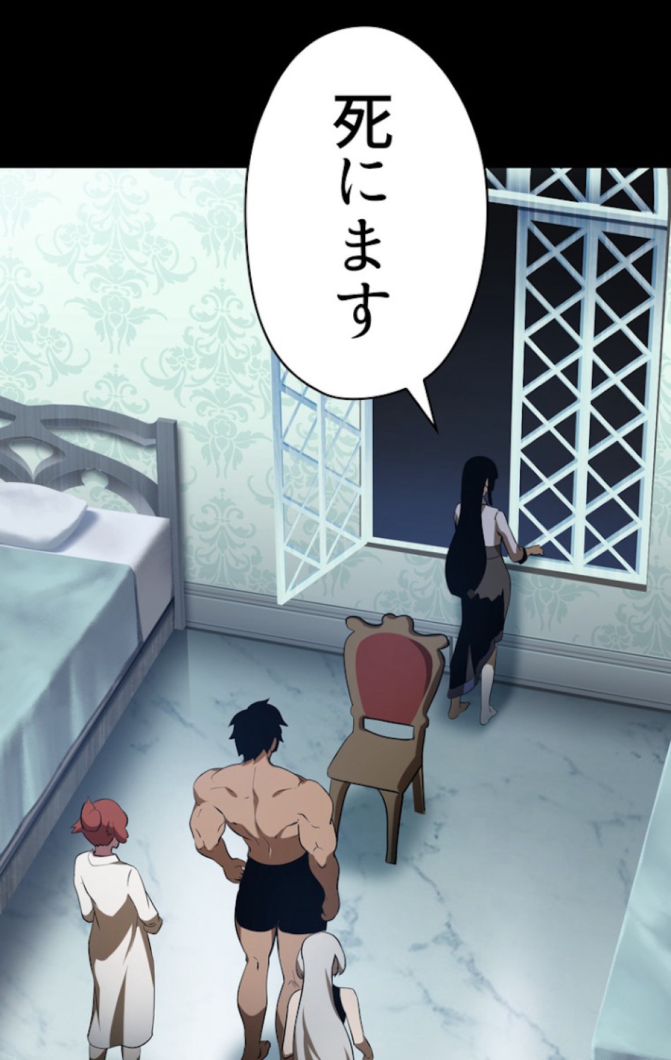 異世界剣王生存記 第79話 - Trang 5