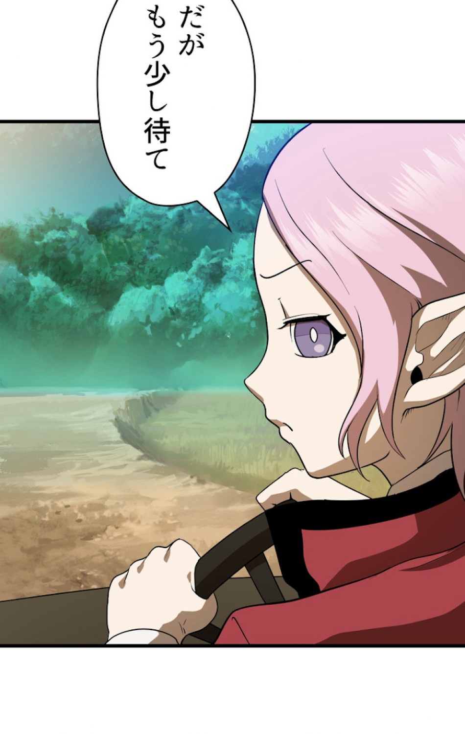 異世界剣王生存記 第79話 - Trang 63