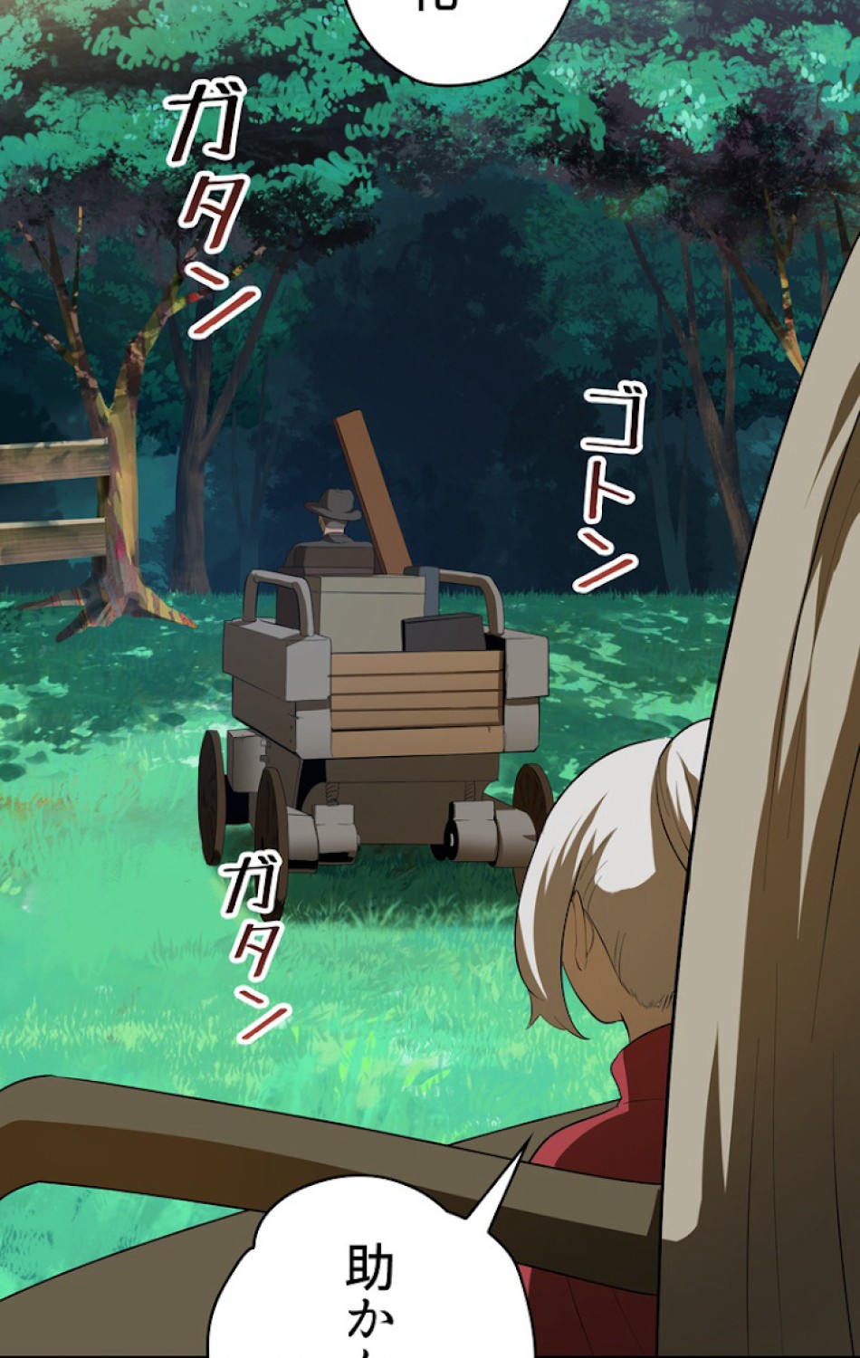 異世界剣王生存記 第79話 - Trang 80
