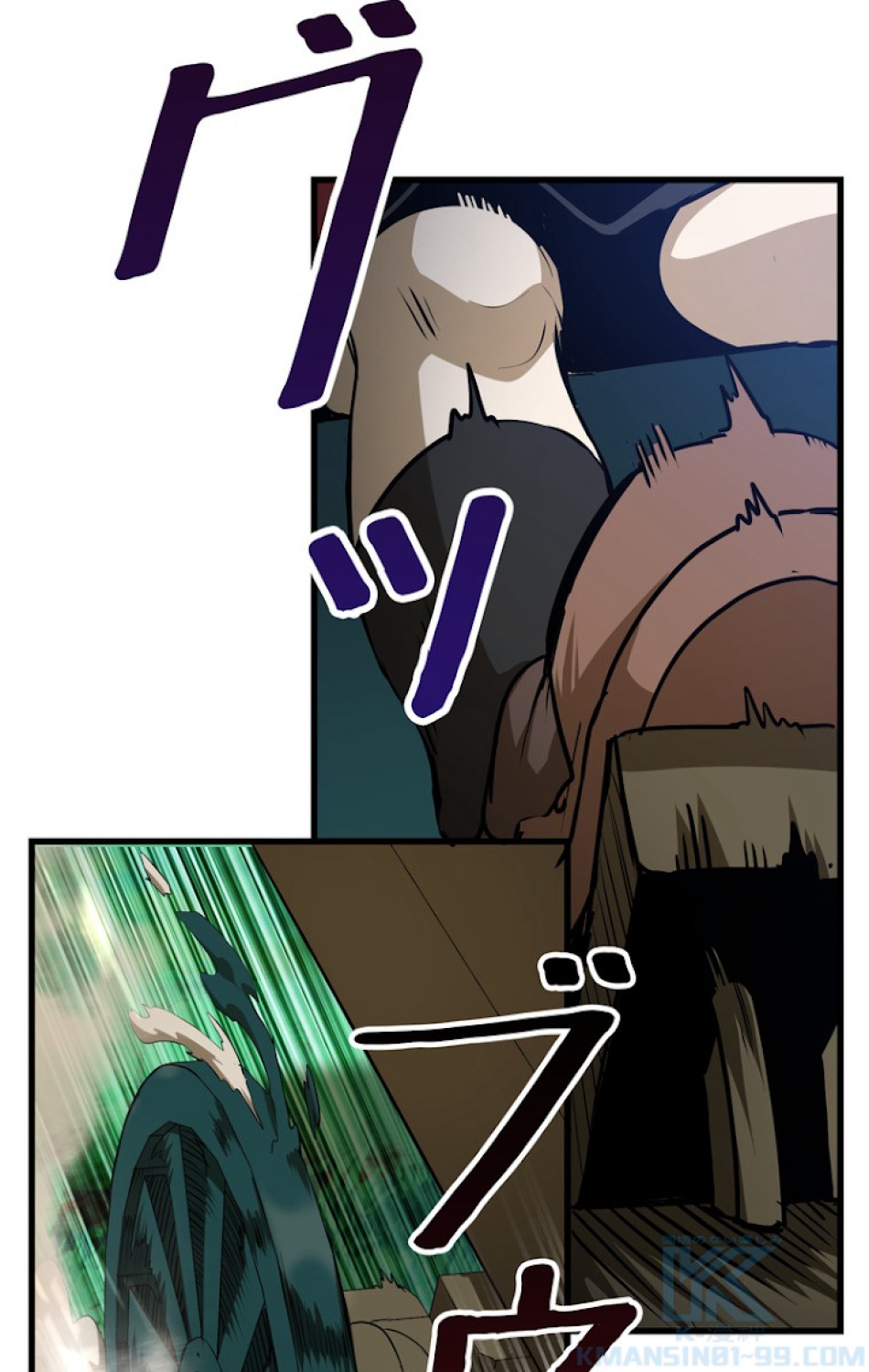 異世界剣王生存記 第79話 - Trang 85