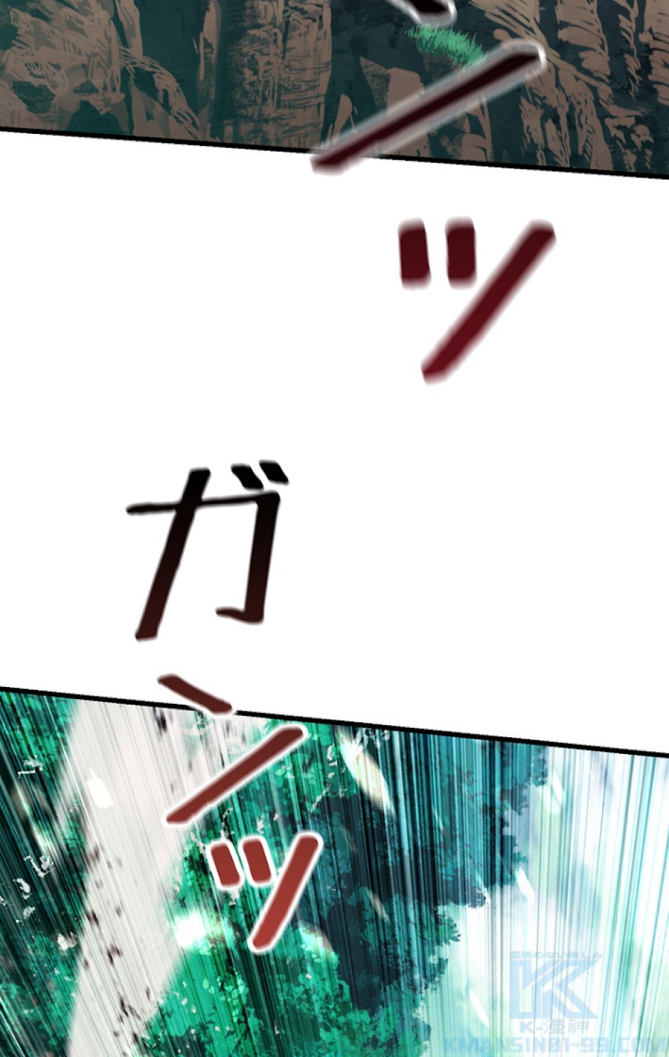 異世界剣王生存記 第79話 - Trang 91
