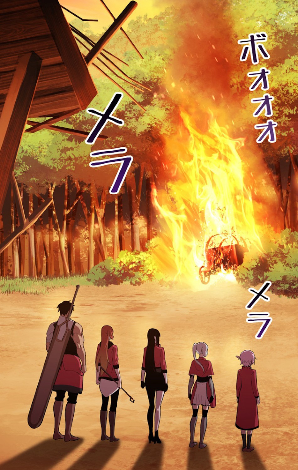 異世界剣王生存記 第79話 - Trang 98