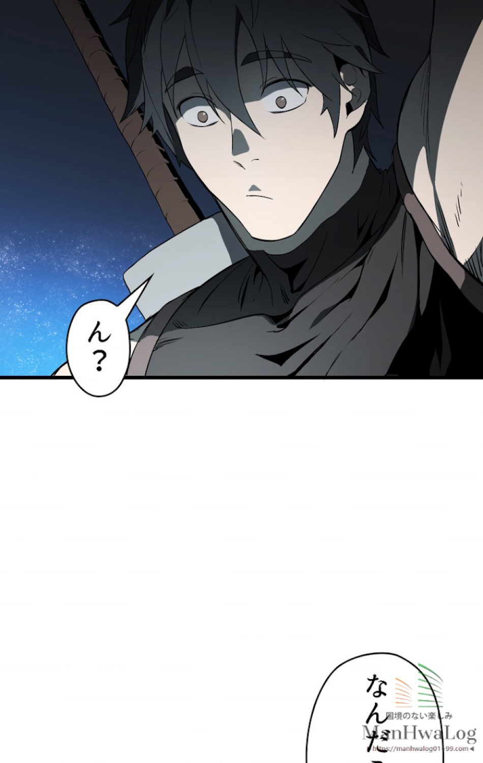異世界剣王生存記 第8話 - Trang 112