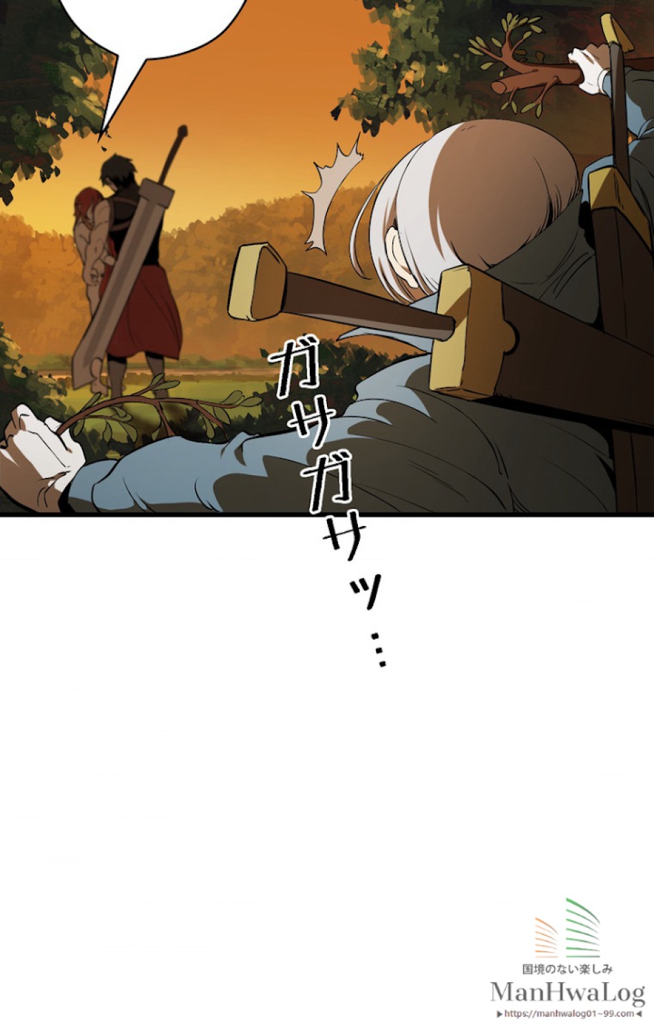 異世界剣王生存記 第8話 - Trang 22