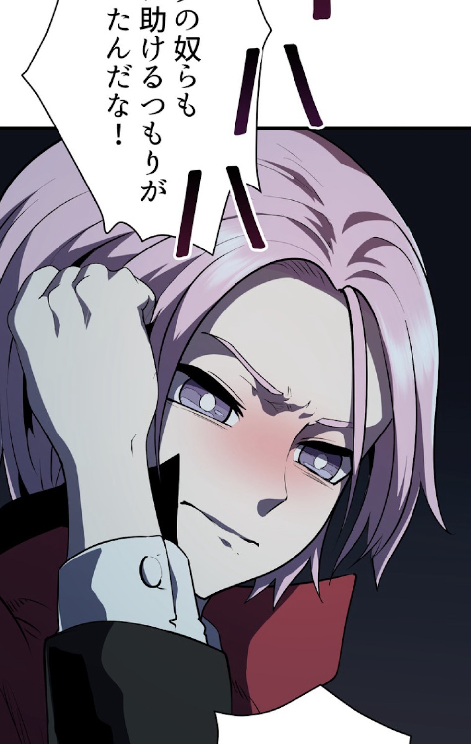 異世界剣王生存記 第80話 - Trang 104