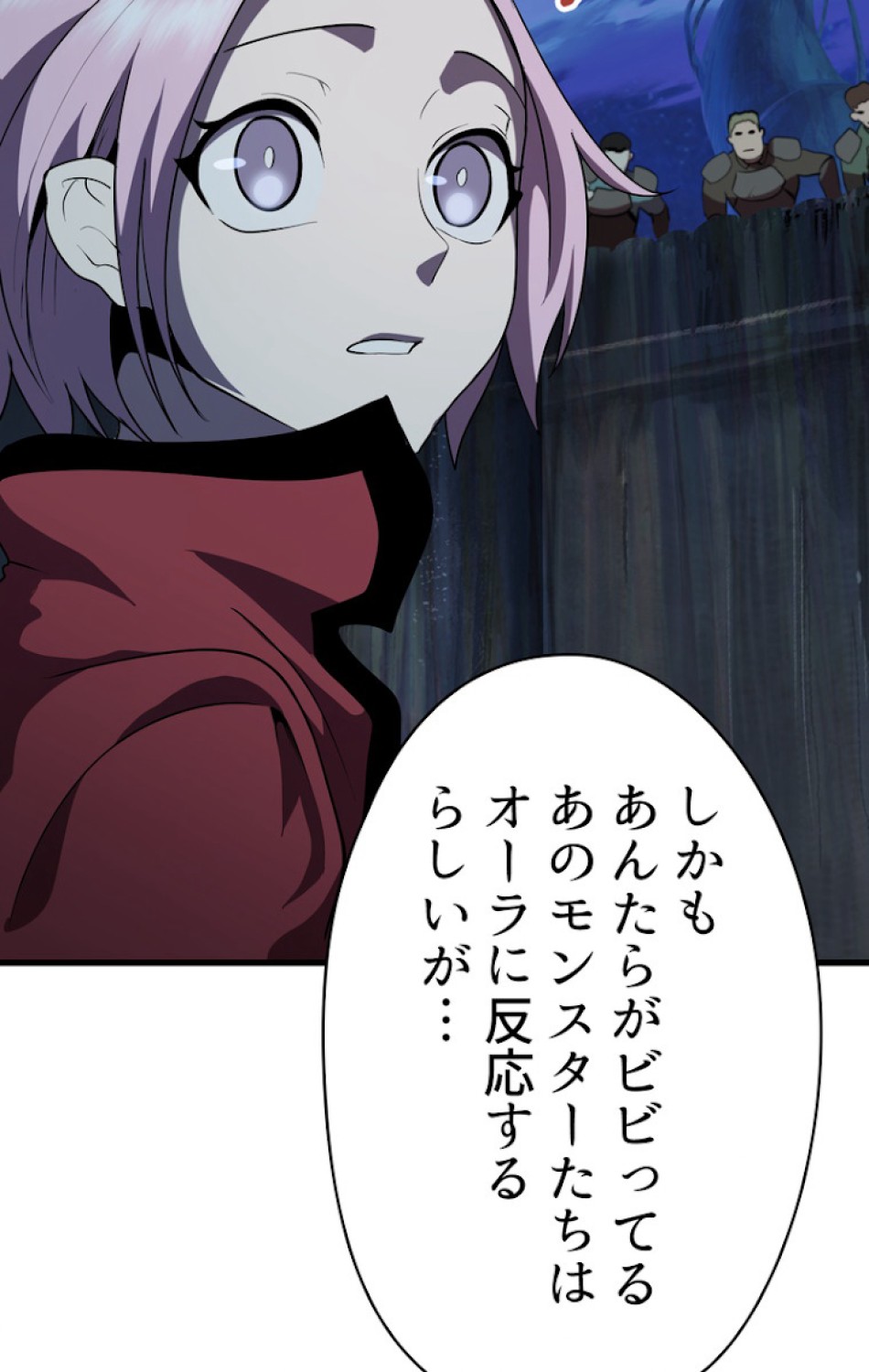 異世界剣王生存記 第80話 - Trang 111