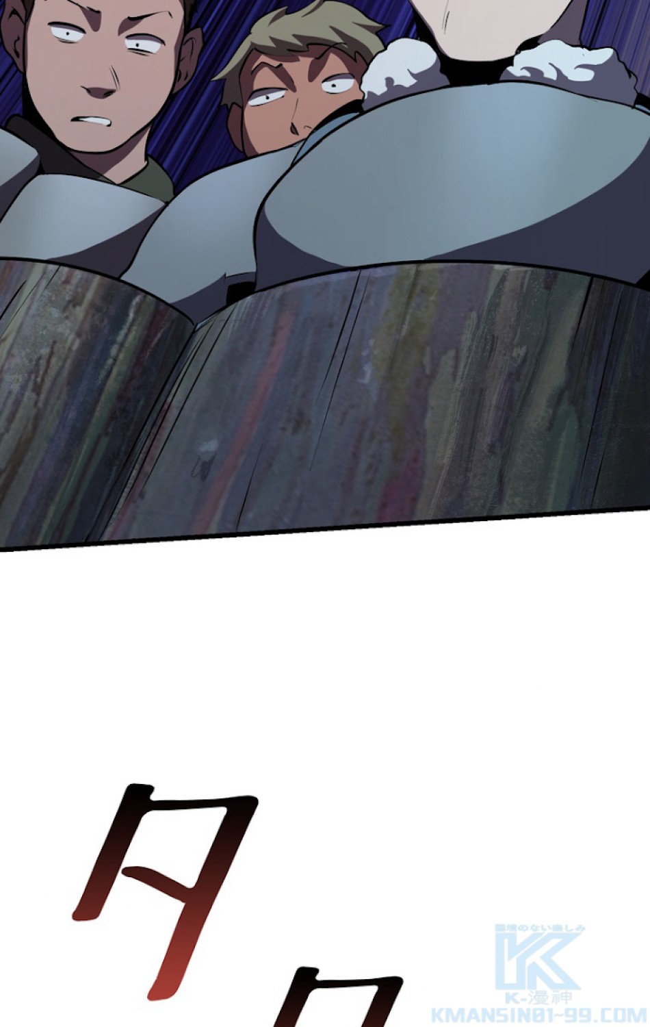 異世界剣王生存記 第80話 - Trang 115