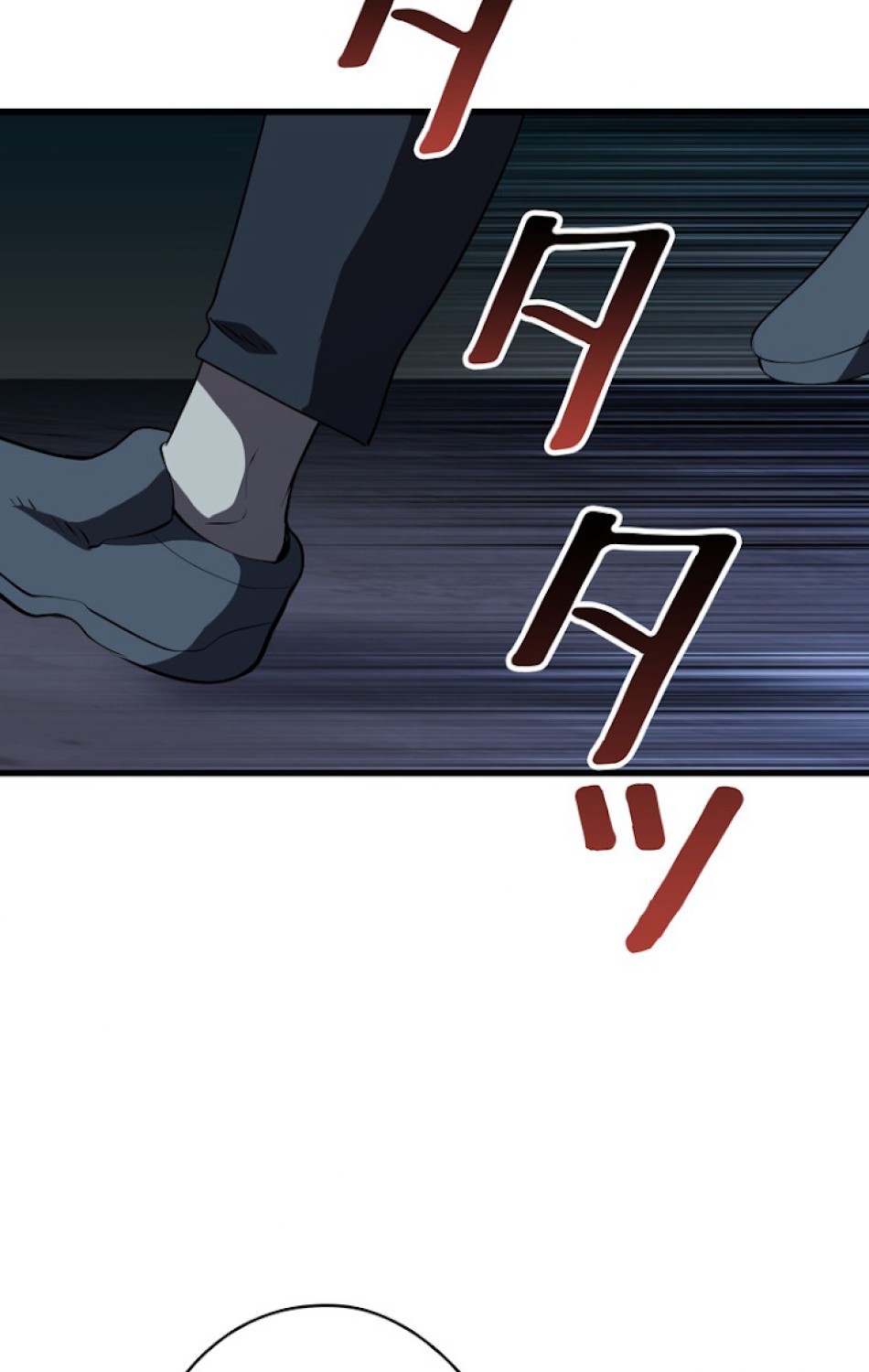 異世界剣王生存記 第80話 - Trang 116