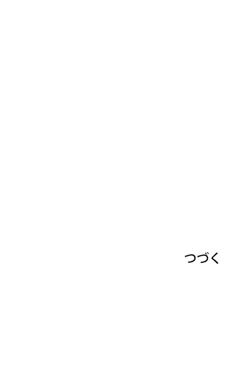 異世界剣王生存記 第80話 - Trang 129