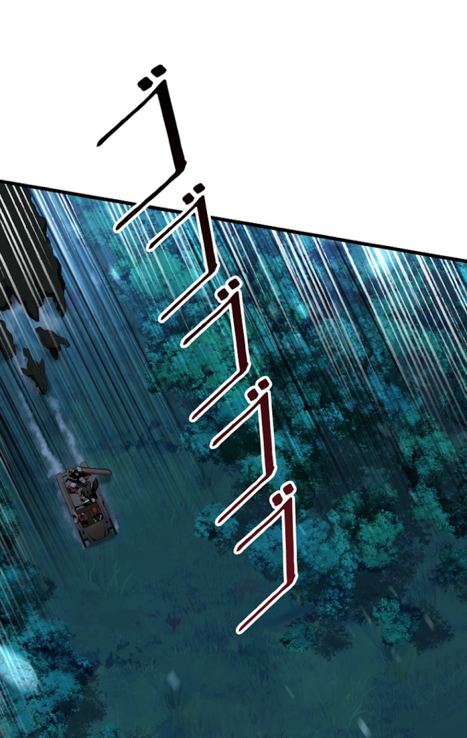 異世界剣王生存記 第80話 - Trang 44