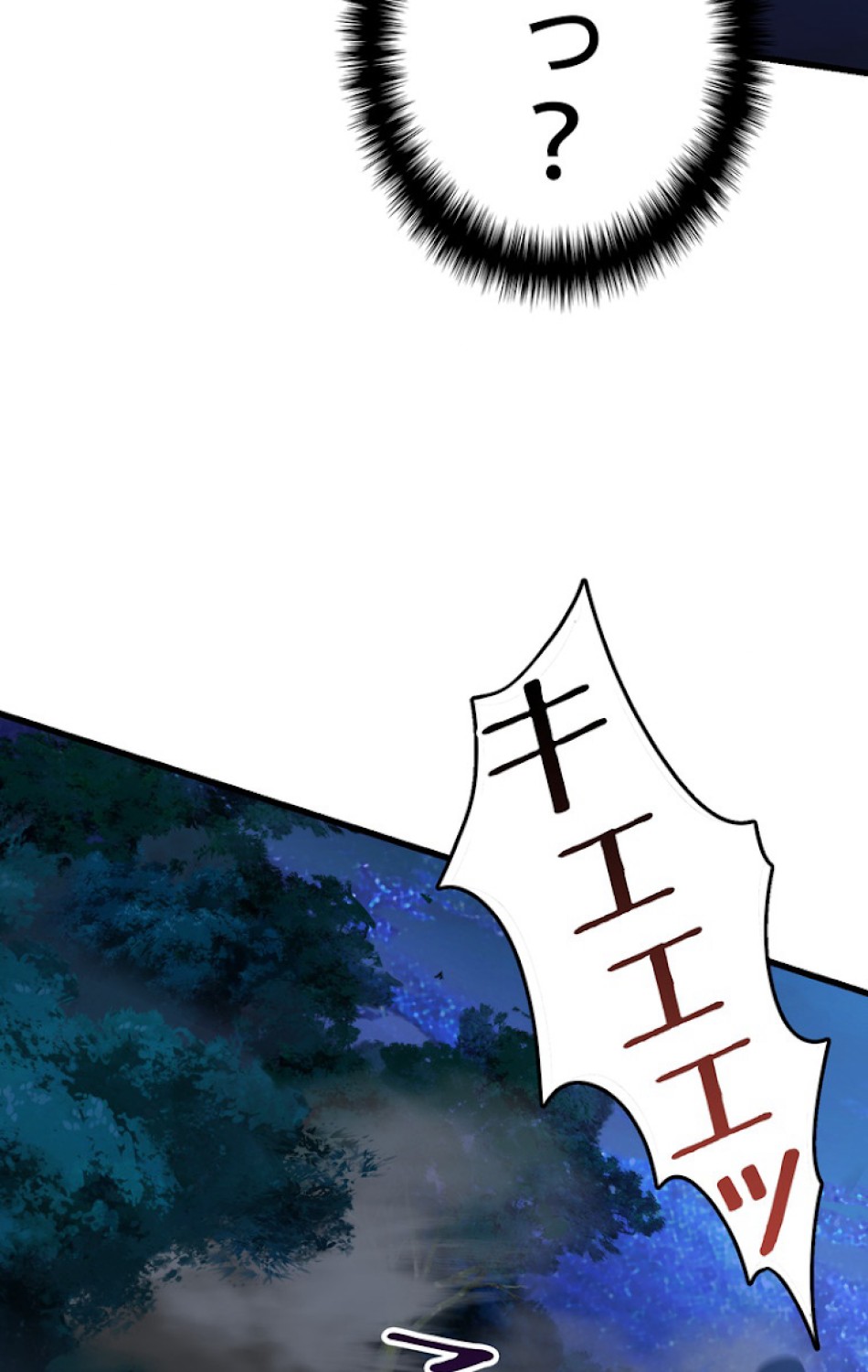 異世界剣王生存記 第80話 - Trang 56