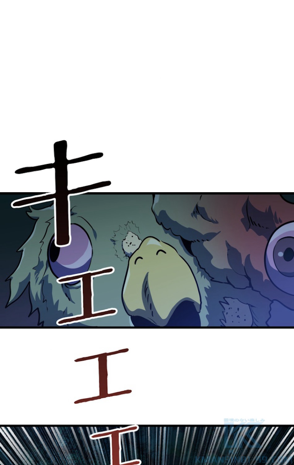 異世界剣王生存記 第80話 - Trang 58