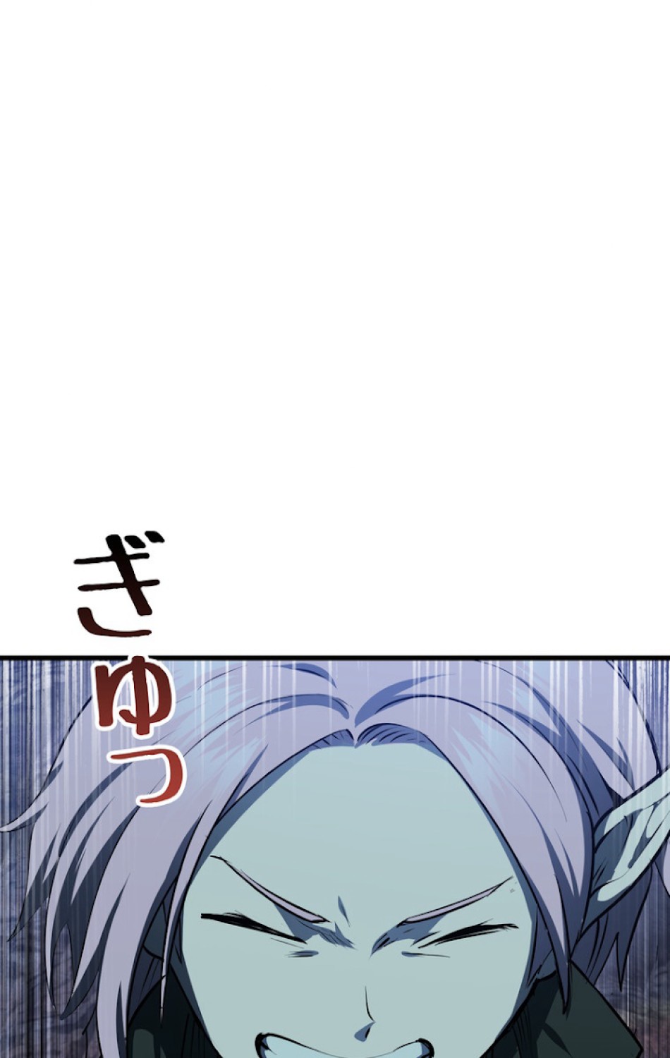 異世界剣王生存記 第80話 - Trang 60