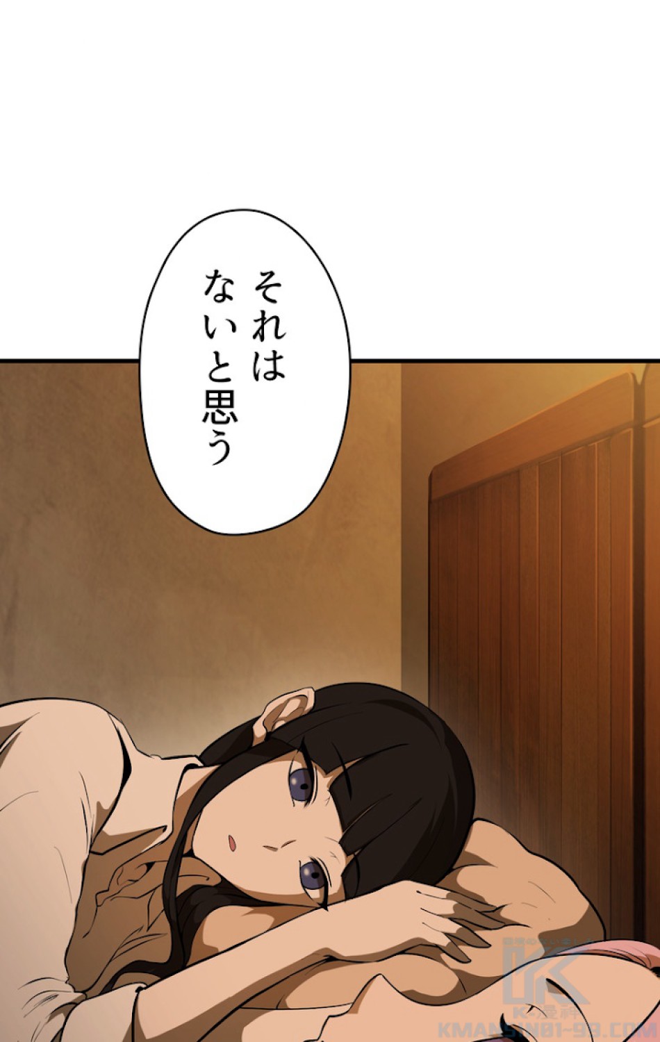 異世界剣王生存記 第81話 - Trang 100